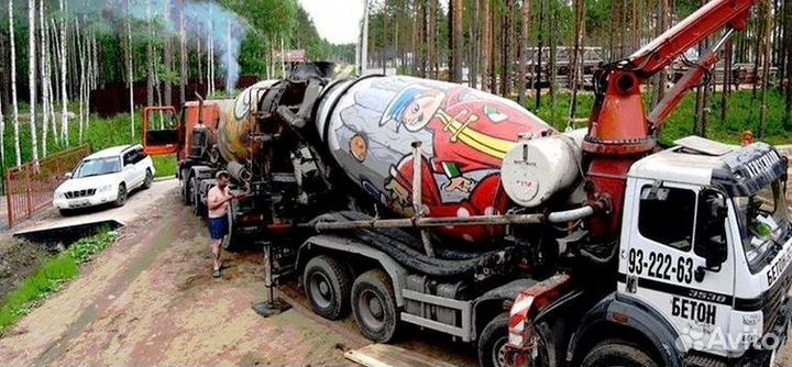 Бетон