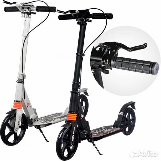 Самокат двухколёсный новый