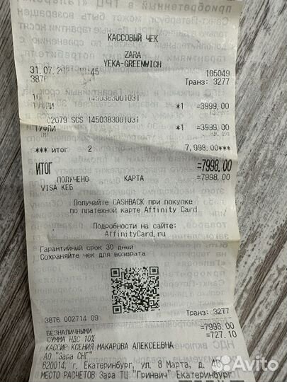 Кожаные туфли zara
