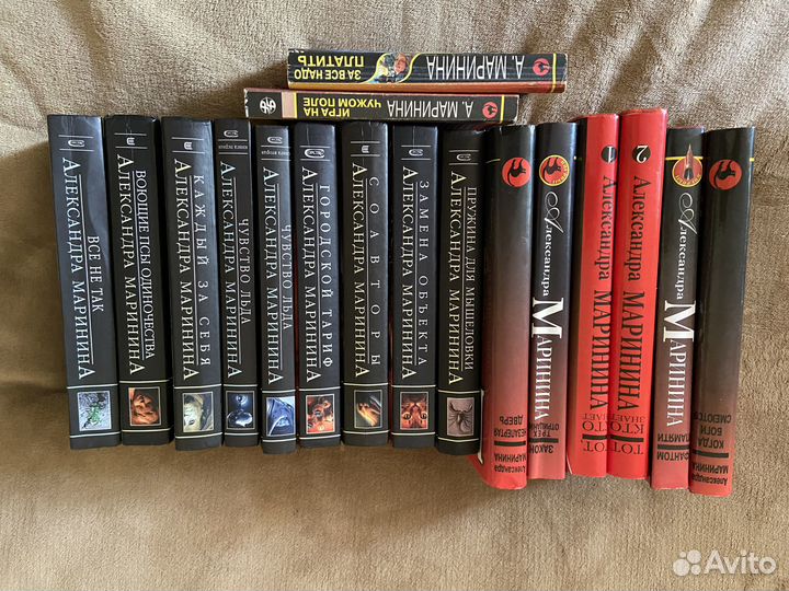 Александра Маринина детективы 17 книг