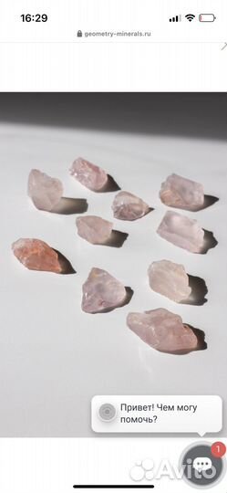 Натуральные камни и минералы