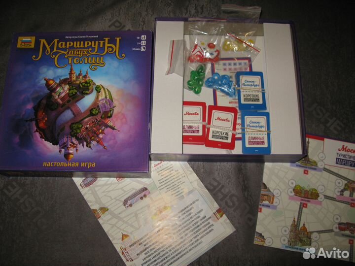 Настолки Волшебник Изумр.города, Маршруты 2 столиц