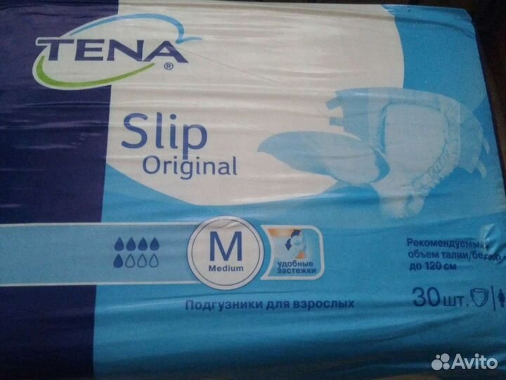 Памперсы подгузники для взрослых