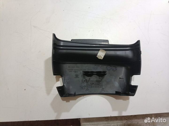 Кожух рулевой колонки верхний Chevrolet Lanos