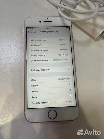 iPhone 8, 64 ГБ