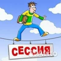 Бух.учет. Экономика. Помощь студентам. Дипломы