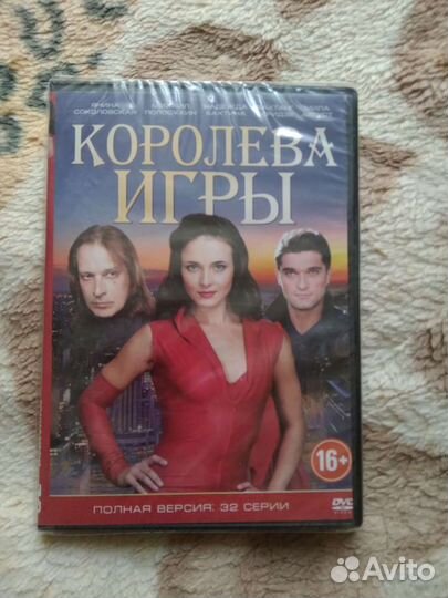 Диск