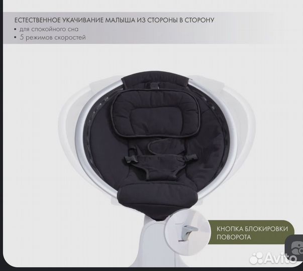 Кресло качалка бу