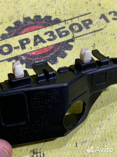 Направляющая бампера передняя левая Kia Sorento