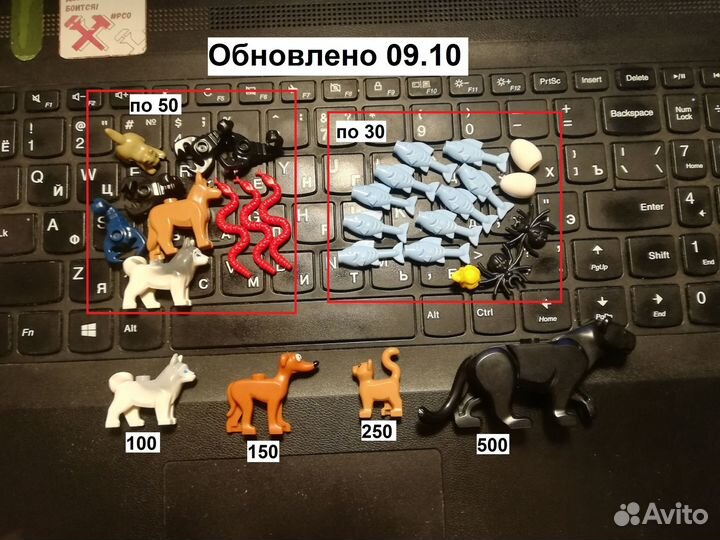 Lego castle / atlantis / Nexo knights