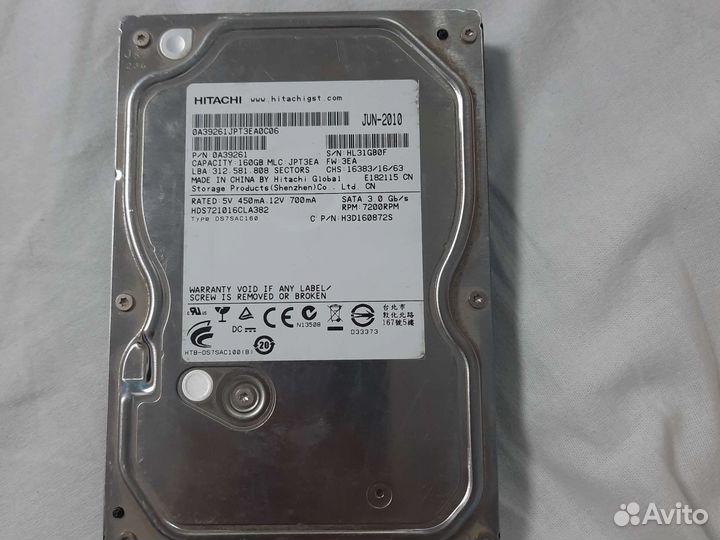 Жесткий диск 160gb