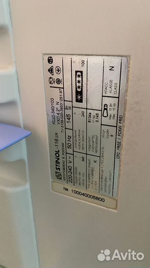 Холодильник stinol 185см. Доставка