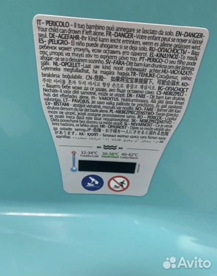 Ванночка для купания новорожденного