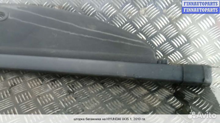 Полка багажника Hyundai ix35 I / Tucson II (LM), 2010 Дизель