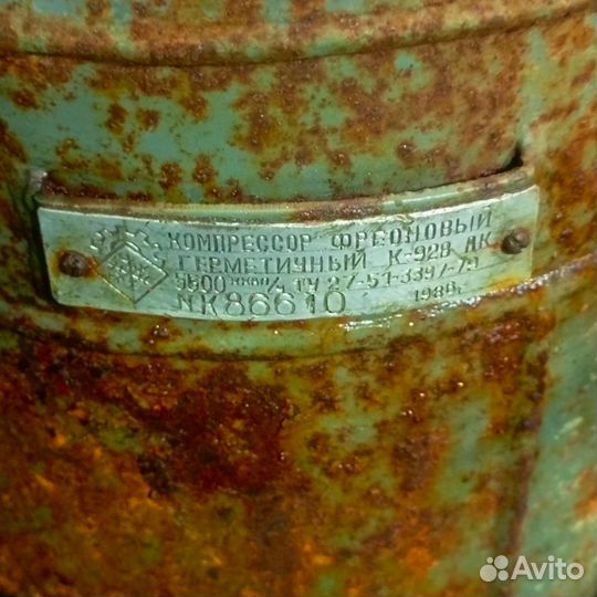 Компрессор фреоновый раритет