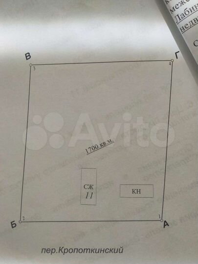 Участок 17 сот. (ИЖС)