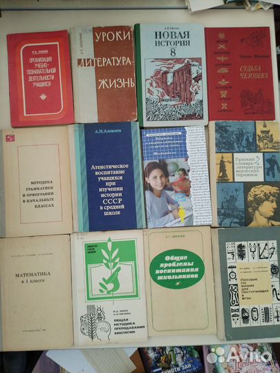 Учебники СССР