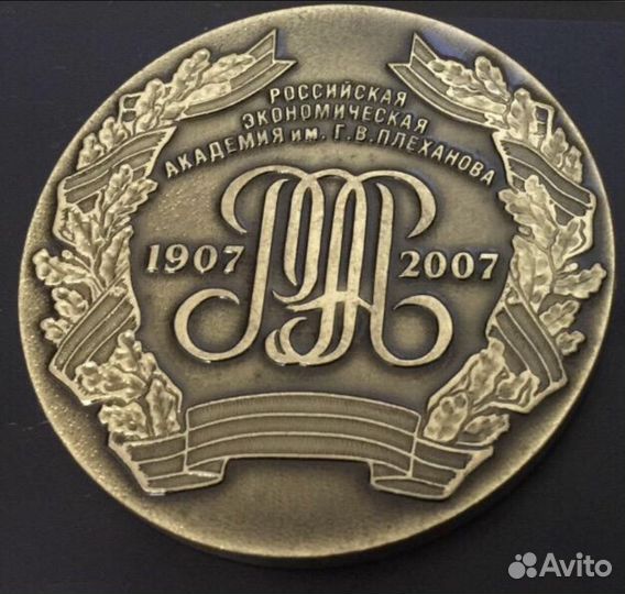 Настольная медаль