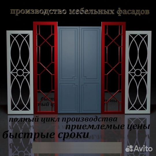 Чпу фрезеровка. Мдф ламинат массив. 2д.-3д