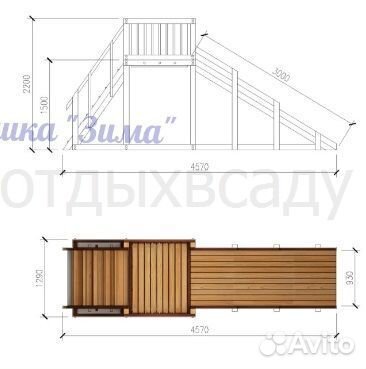 Зимняя горка