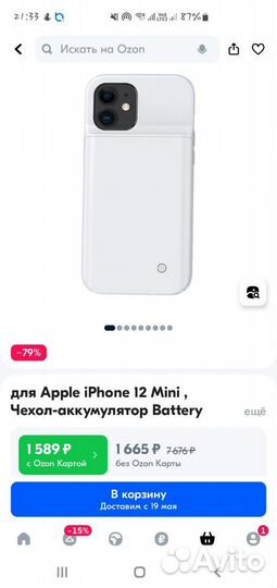 Чехол-аккумулятор на iPhone 12 mini