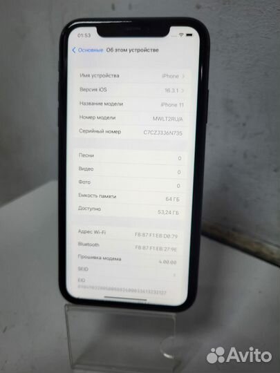 iPhone 11, 64 ГБ