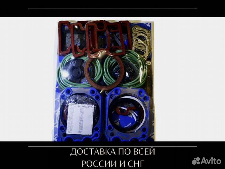 Ремкомплект на двигатель а/м камаз, евро-3(полный)