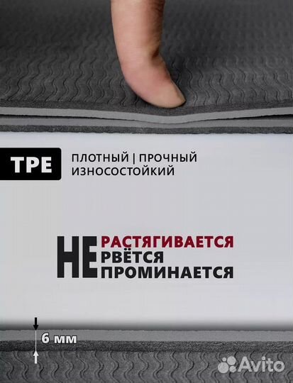 Коврик для йоги и фитнеса. Цвет на выбор