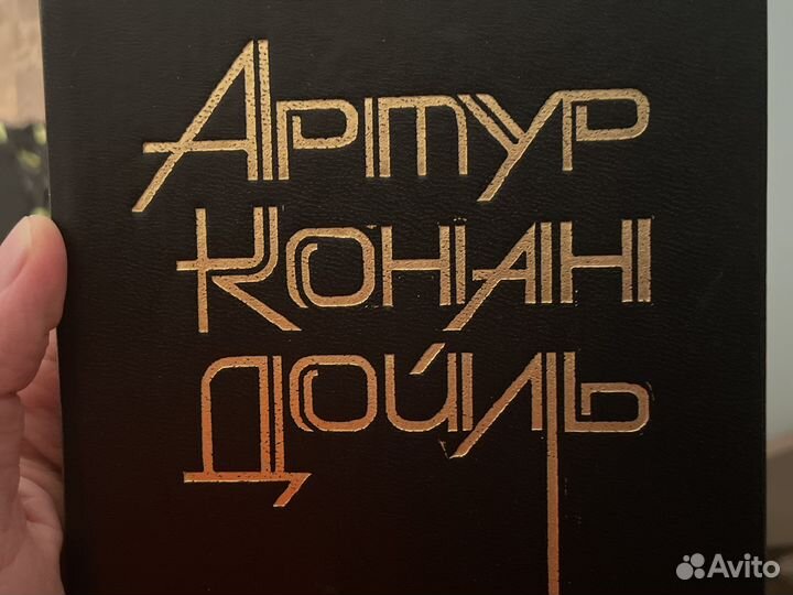 Домашняя библиотека