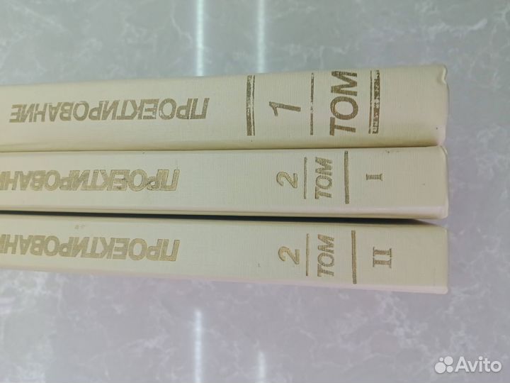 Справочник-учебник в 3-х книгах