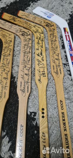 Клюшка хоккейная коллекционная СССР