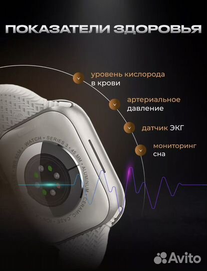 Смарт часы HK9 PRO+ шагомер, пульсомер,экг