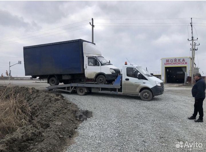 Эвакуатор в Самарском