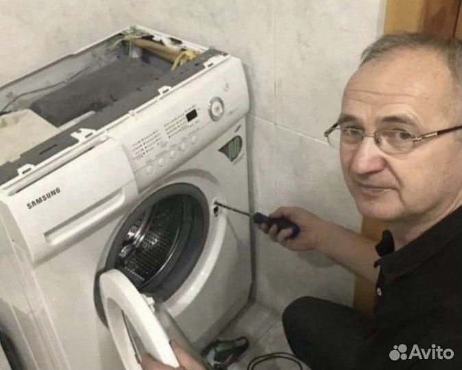 Ремонт стиральных машин