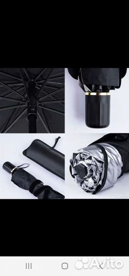 Зонт для лобового стекла авто