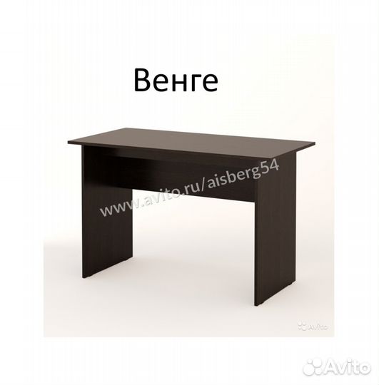 Стол письменный