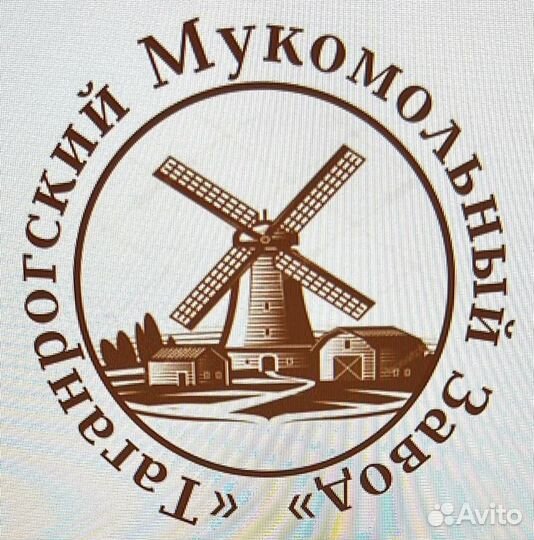 Руководитель мукомольного производства