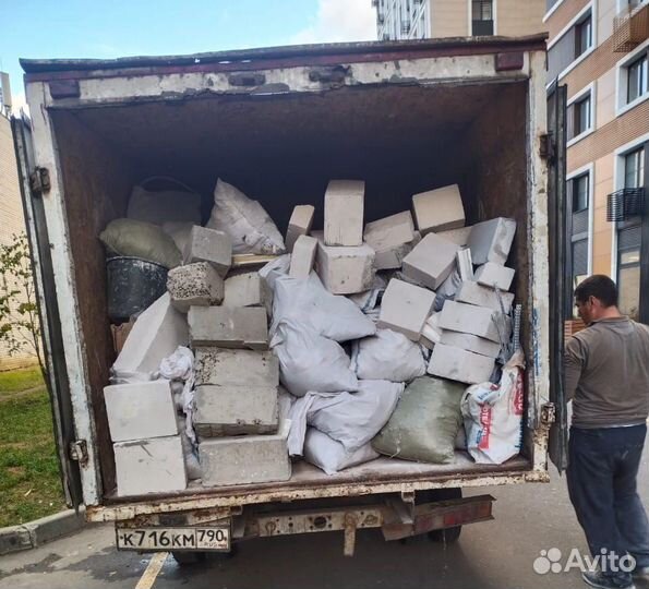 Вывоз строительного мусора в Дмитрове