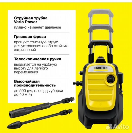 Мойка высокого давления karcher к 5 compact