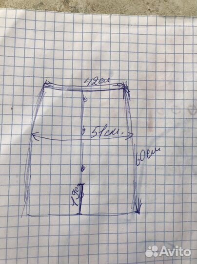 Кожаная юбка