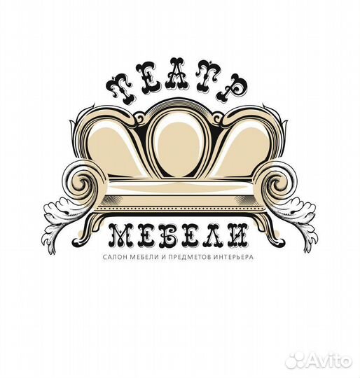 Продавец консультант
