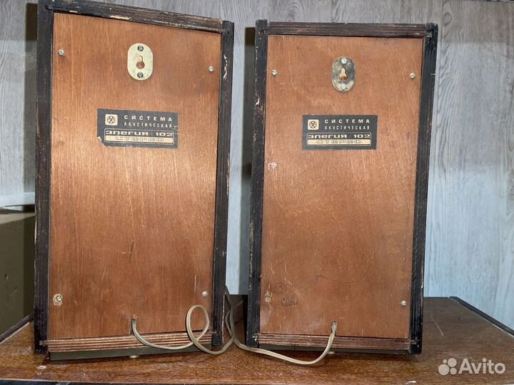 Радиола Элегия 102 стерео