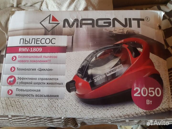 Пылесос магнит безмешковый