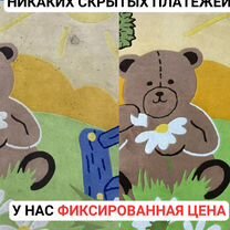 Чистка, стирка, химчистка, мойка ковров с вывозом, Москва