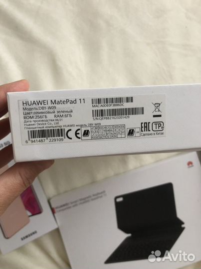 Коробки от Huawei, Samsung, M26 plus