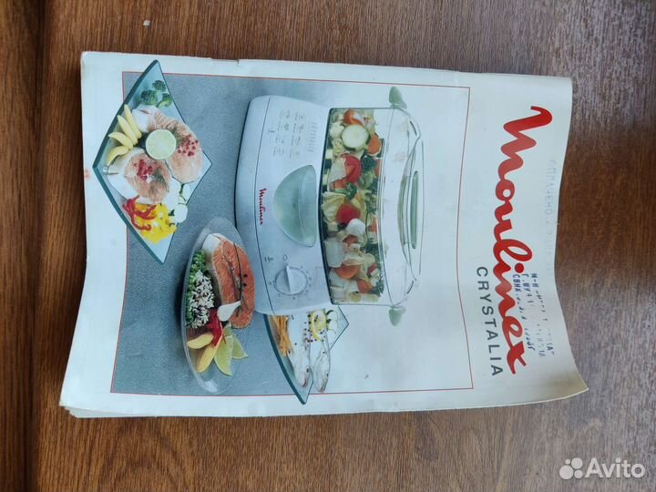 Пароварка moulinex