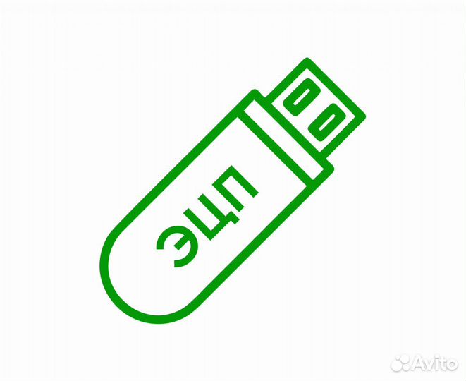 Копирование эцп