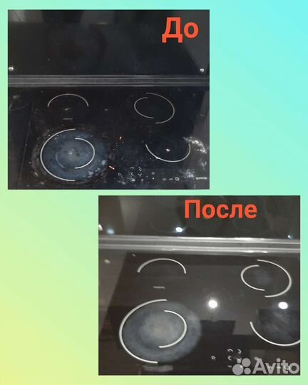 Клининг уборка квартир и домов,уборка воды