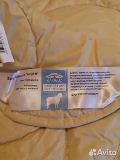 Одеяло овечья шерсть