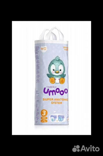 Памперсы детские 3